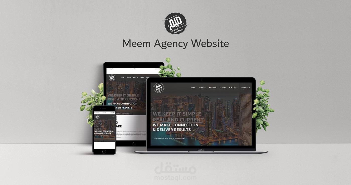 meemagency website