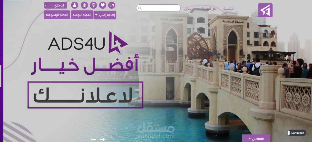 https://www.ads4u.ae