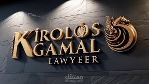 مذكرة دفاع في جنحة ضرب