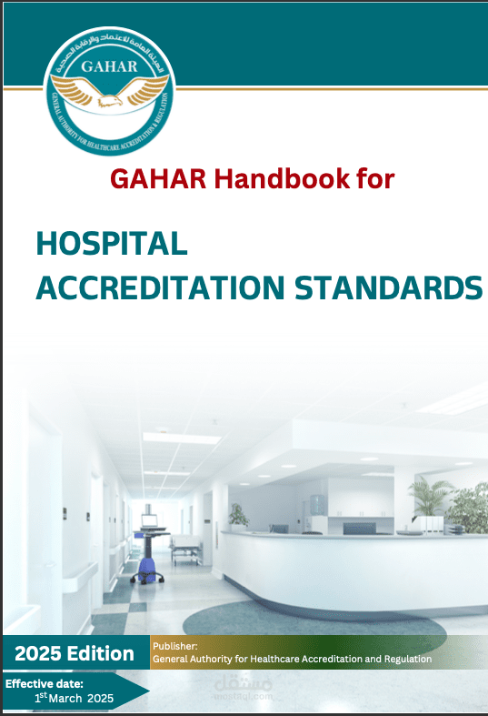 _GAHAR hospital accreditation standards _as standards researcher and developer