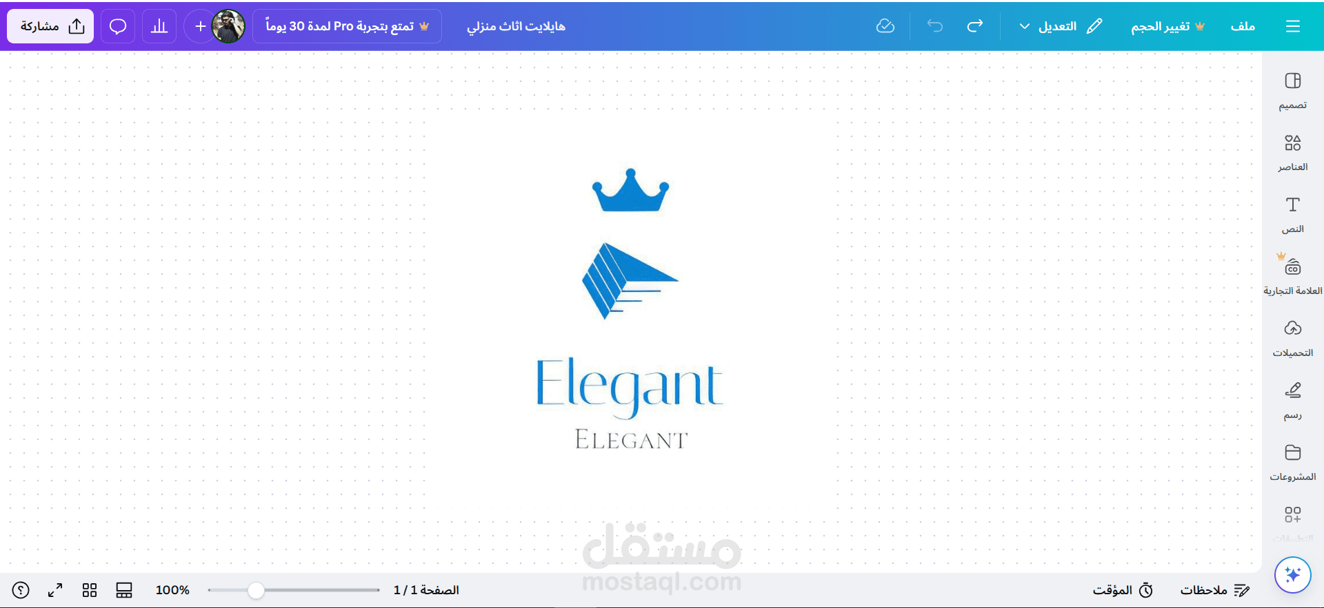 تصميم لوغو احترافي
