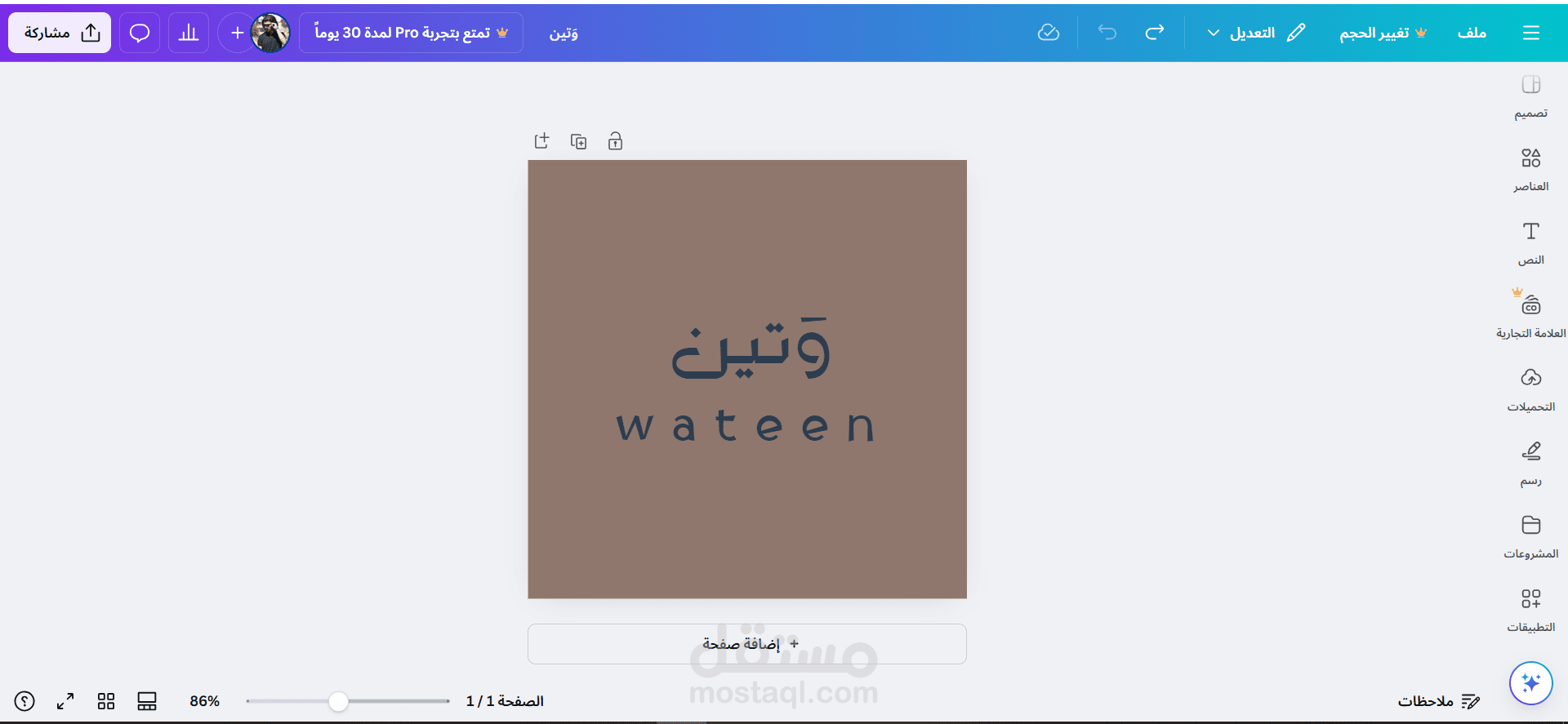 تصميم هايلايت احترافي لصفحة معلومات عامة