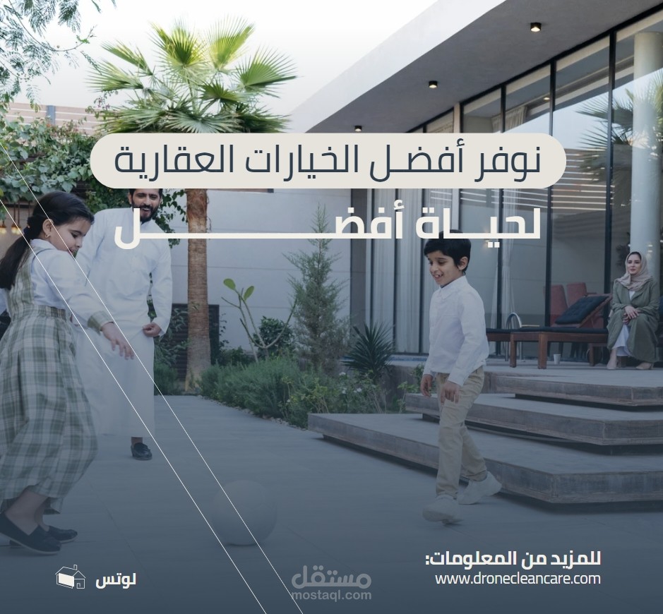 تصميم منشور انستقرام بشكل احترافي