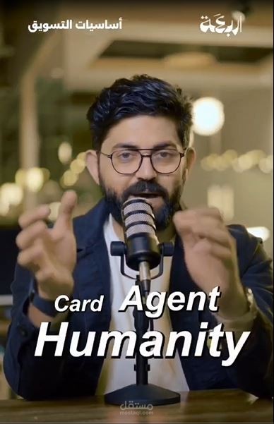 فيديو talking head تسويقي