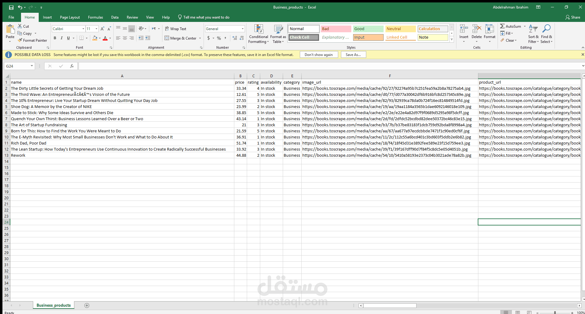 سحب واستخراج بيانات أكثر من 5000 منتج وتنسيقها في ملف Excel ذكي