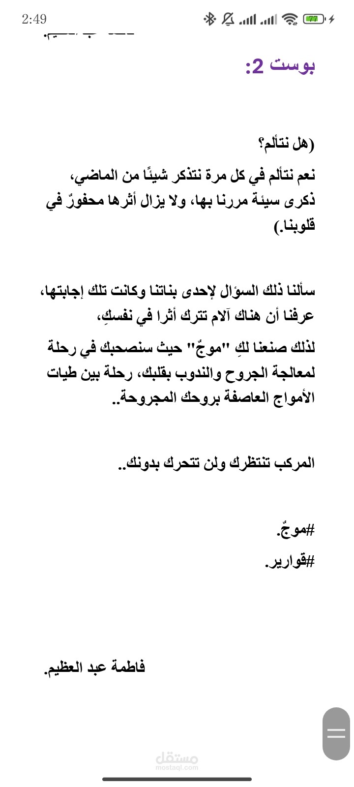 منشور للإعلان عن دورة