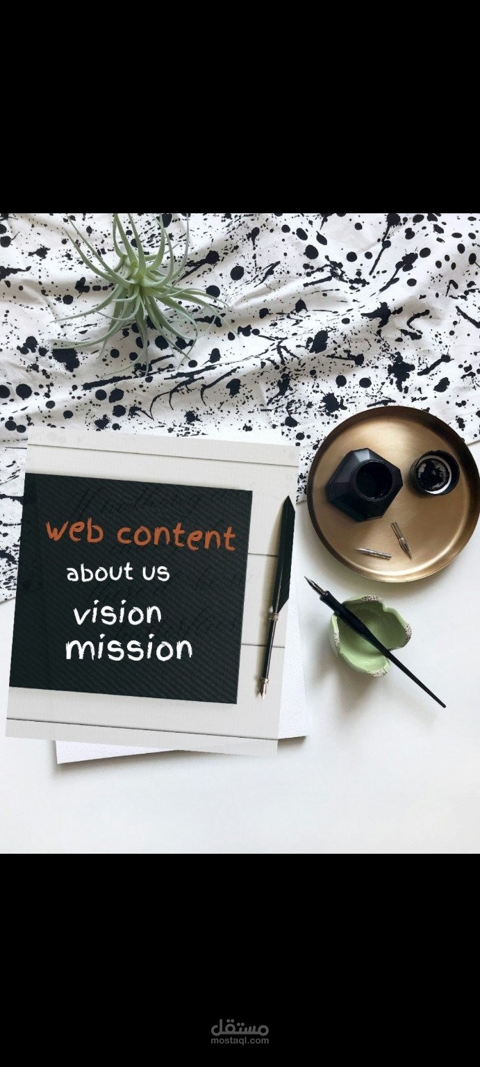 كتابة محتوي احترافي لصفحات المواقع الالكترونية الاساسية محسن لمحركات البحث