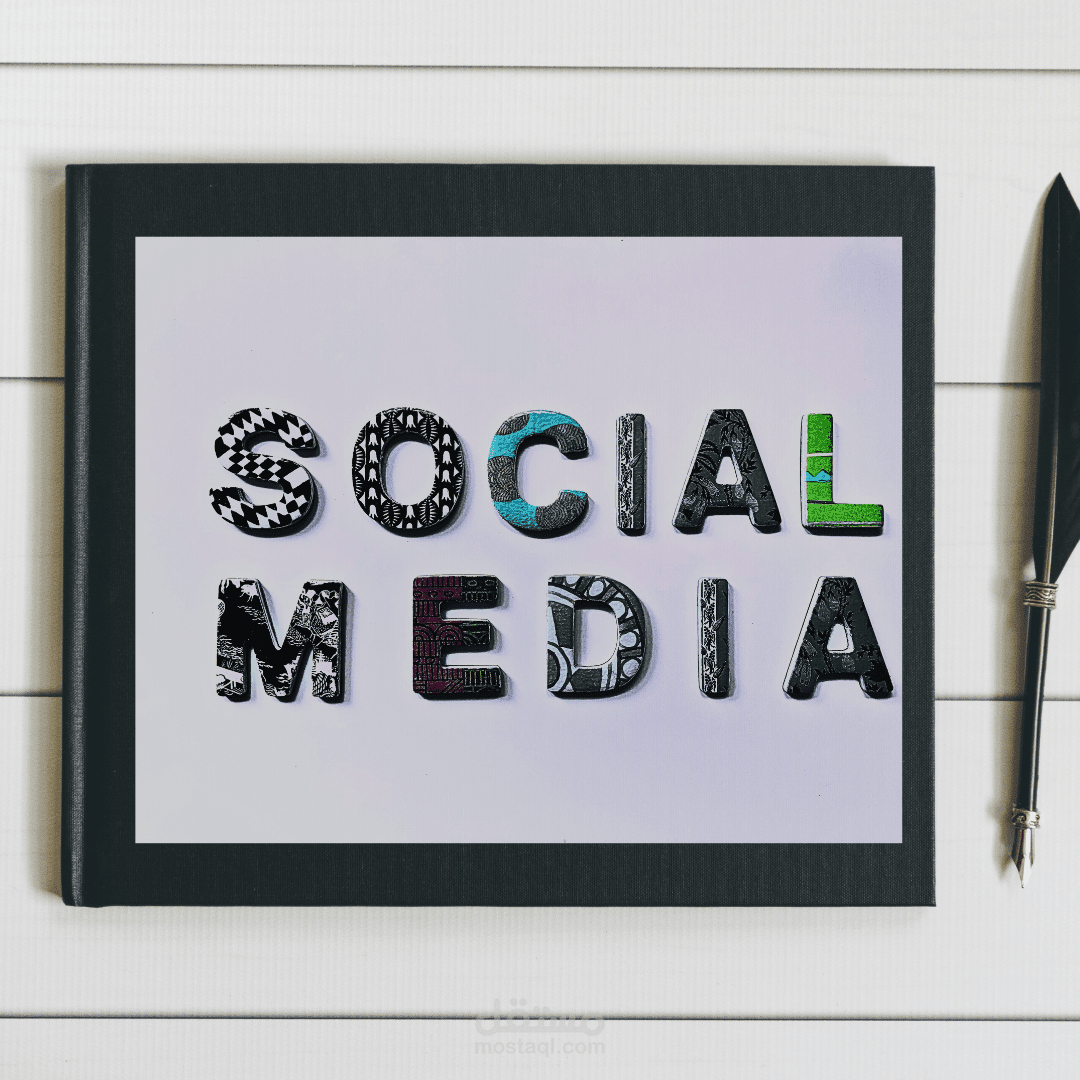 كتابة نصوص تسويقية لمنصات التواصل الاجتماعي(فيس بوك- انستجرام- لينكدان_ اكس)