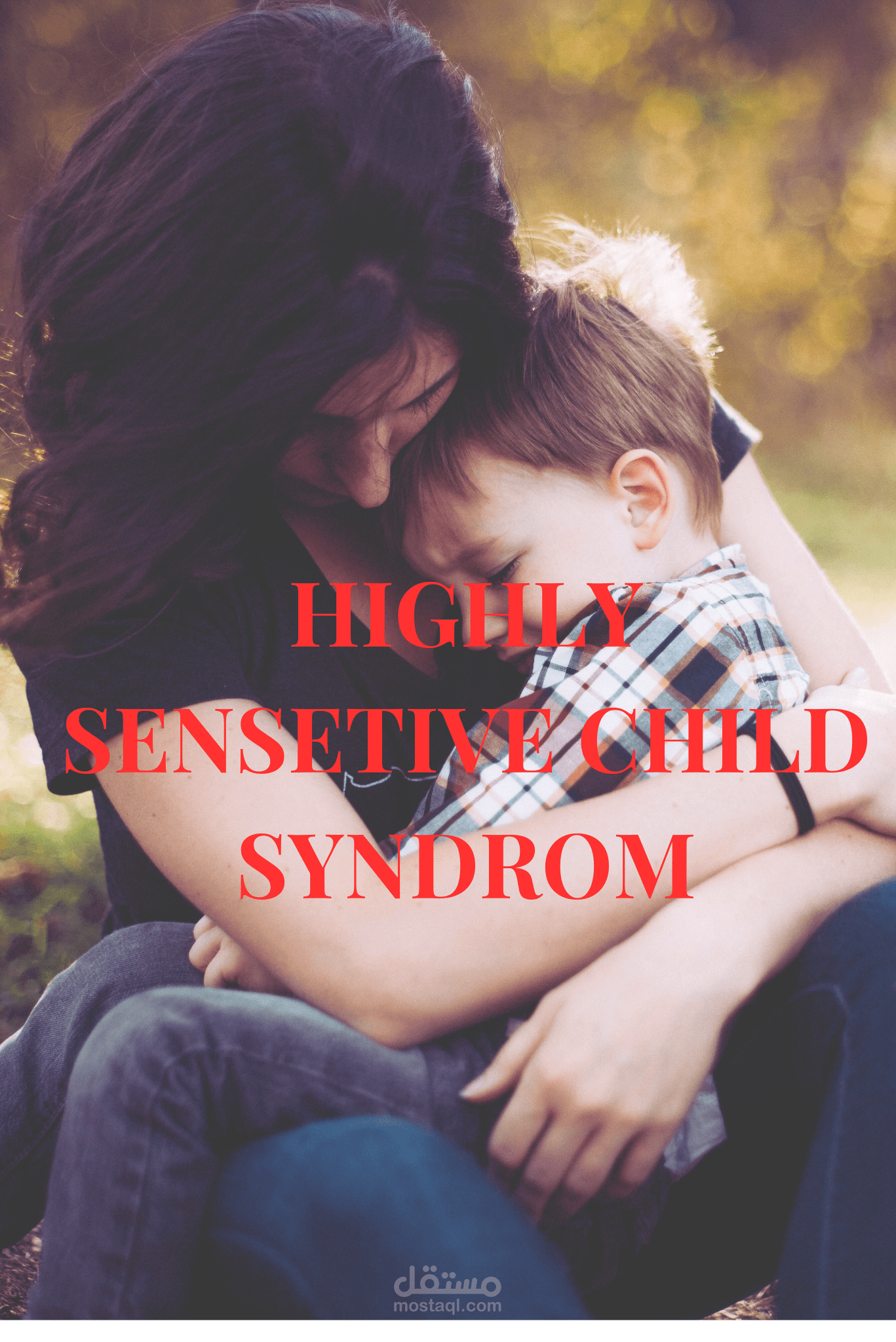 كتابة مقال في مجال التربية والوالدية يتناول متلازمة الاطفال مفرطي الحساسية (HIGHLY SENSETIVE CHILD)