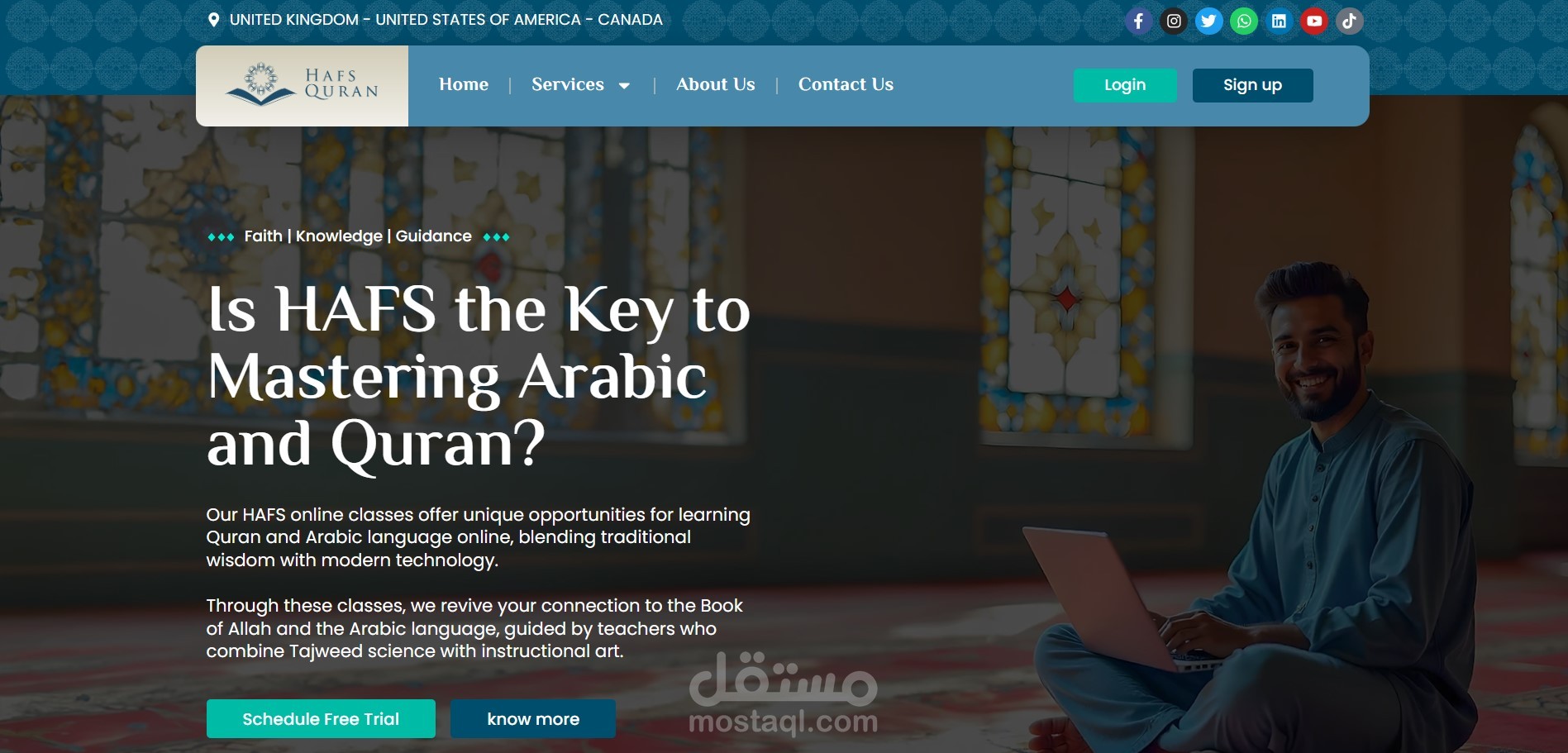 تصميم موقع لتحفيظ القرآن اونلاين