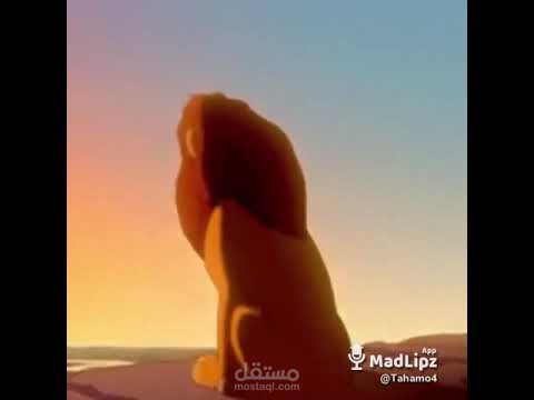 دوبلاج كارتون the lion king