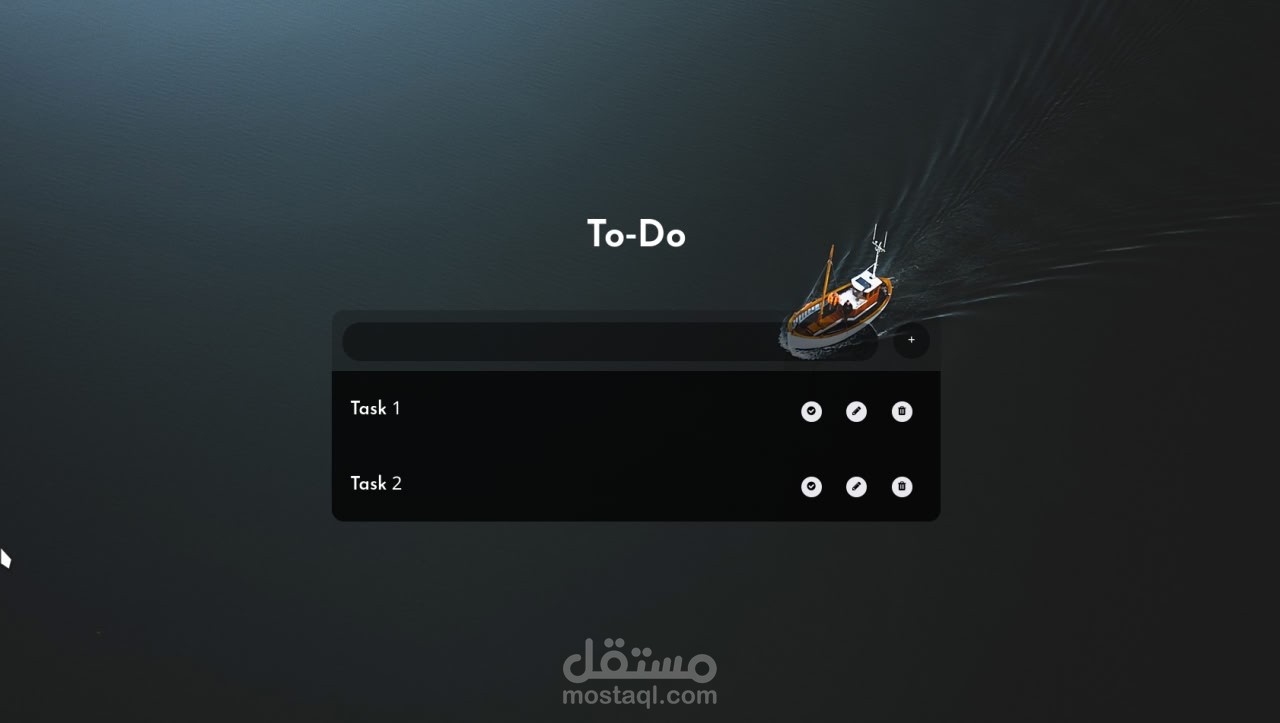 موقع لادارة المهام اليومية