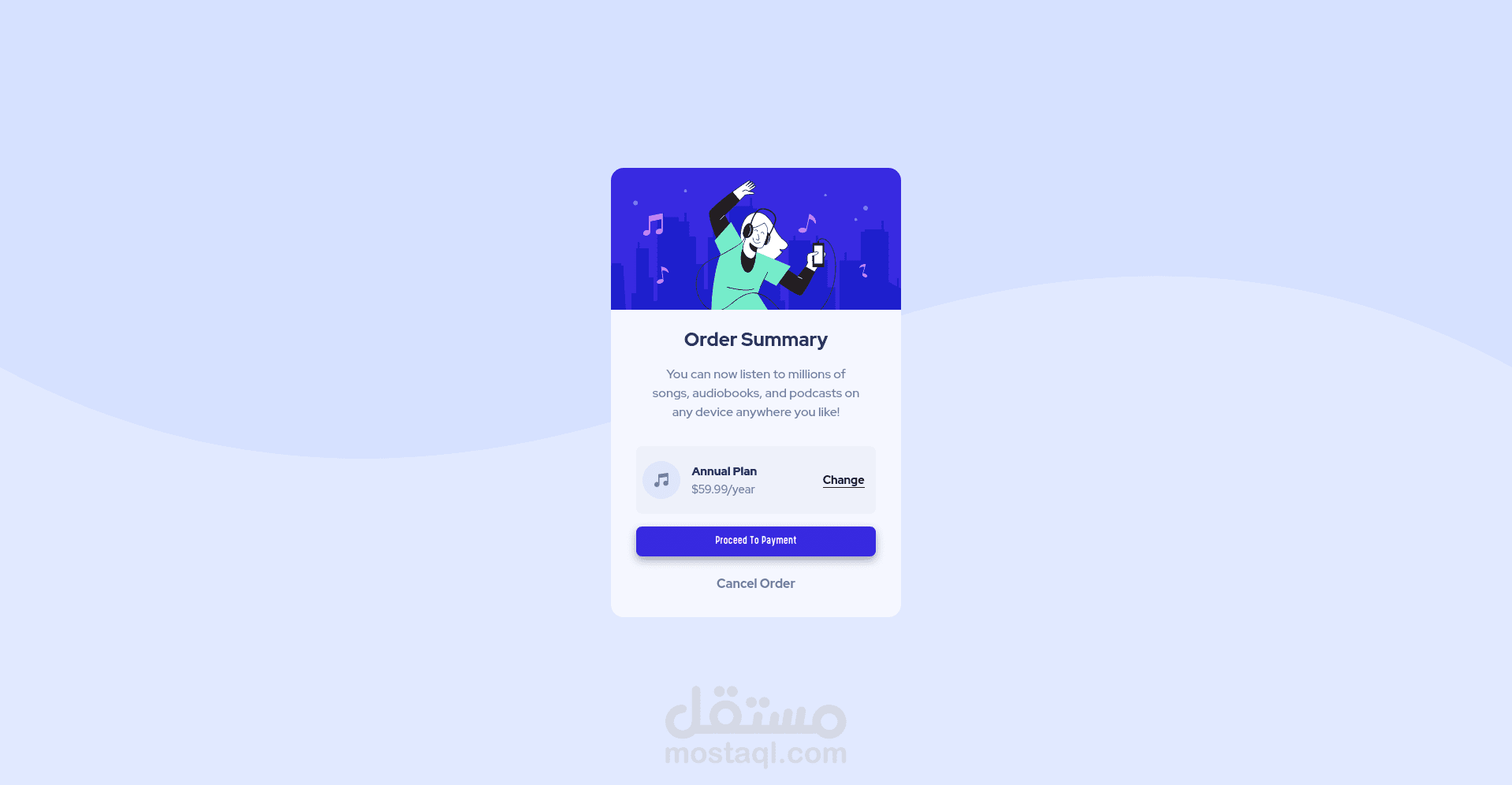تحدي تصميم لاعلان