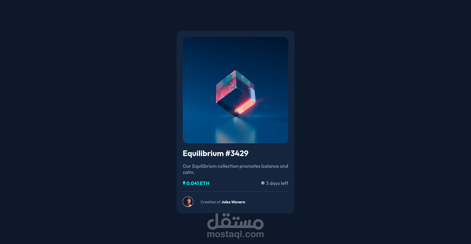 تحدي تصميم لاعلان