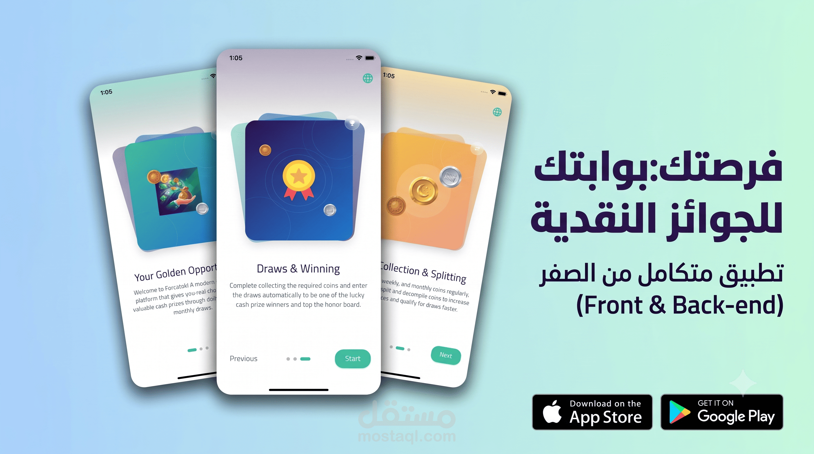 فرصتك (تطبيق جوال + لوحة تحكم)