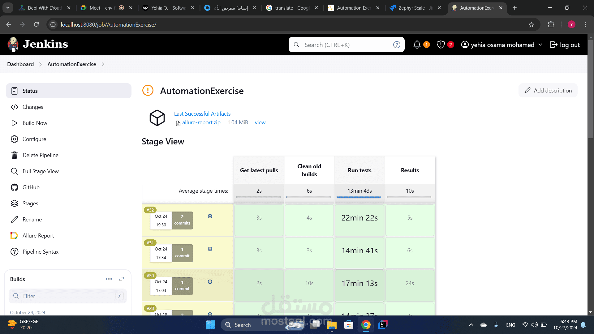 اختبار موقع Automation Exercise باستخدام Jenkins