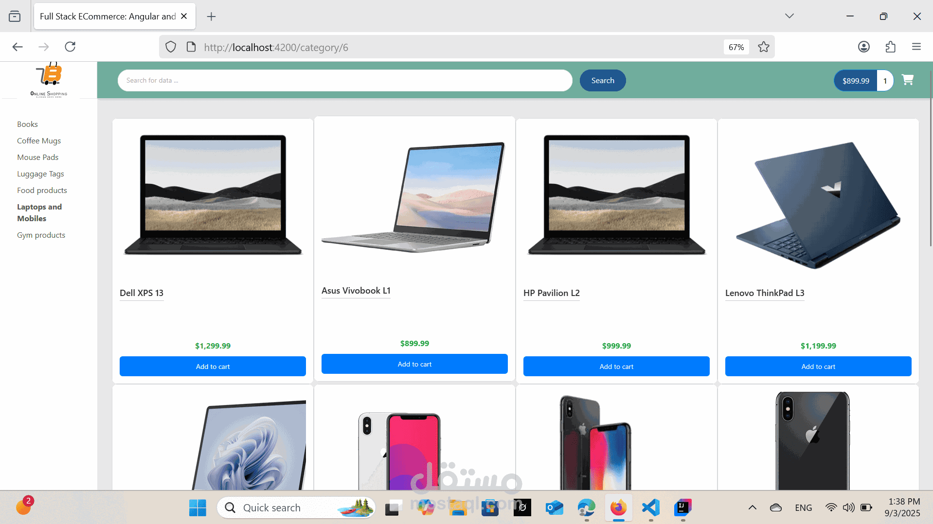 مشروع التجاره الالكترونيه FullStack-Ecommerce