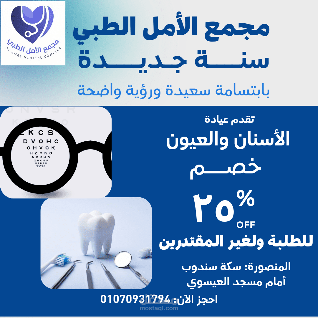 تصميم design