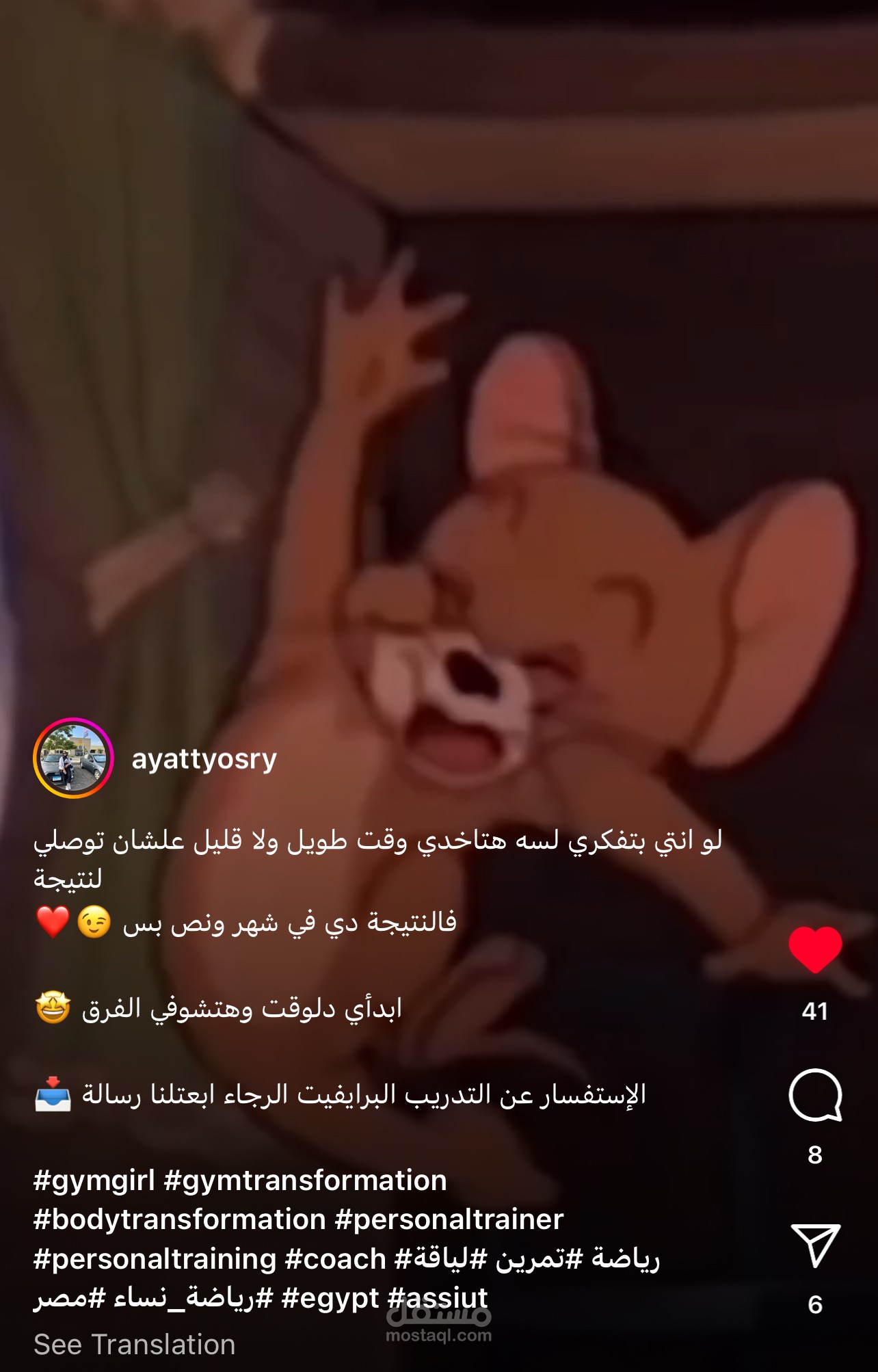 ريل "فيديو قصير " - Social Media Post