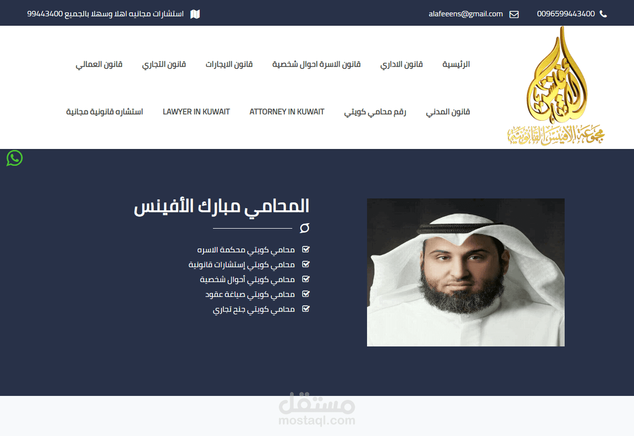 تحويل تصميم HTML الي قالب ووردبريس