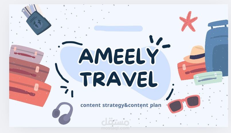 إعداد استراتيجية محتوى وخطة نشر شهرية لشركة السياحة Ameely Travel