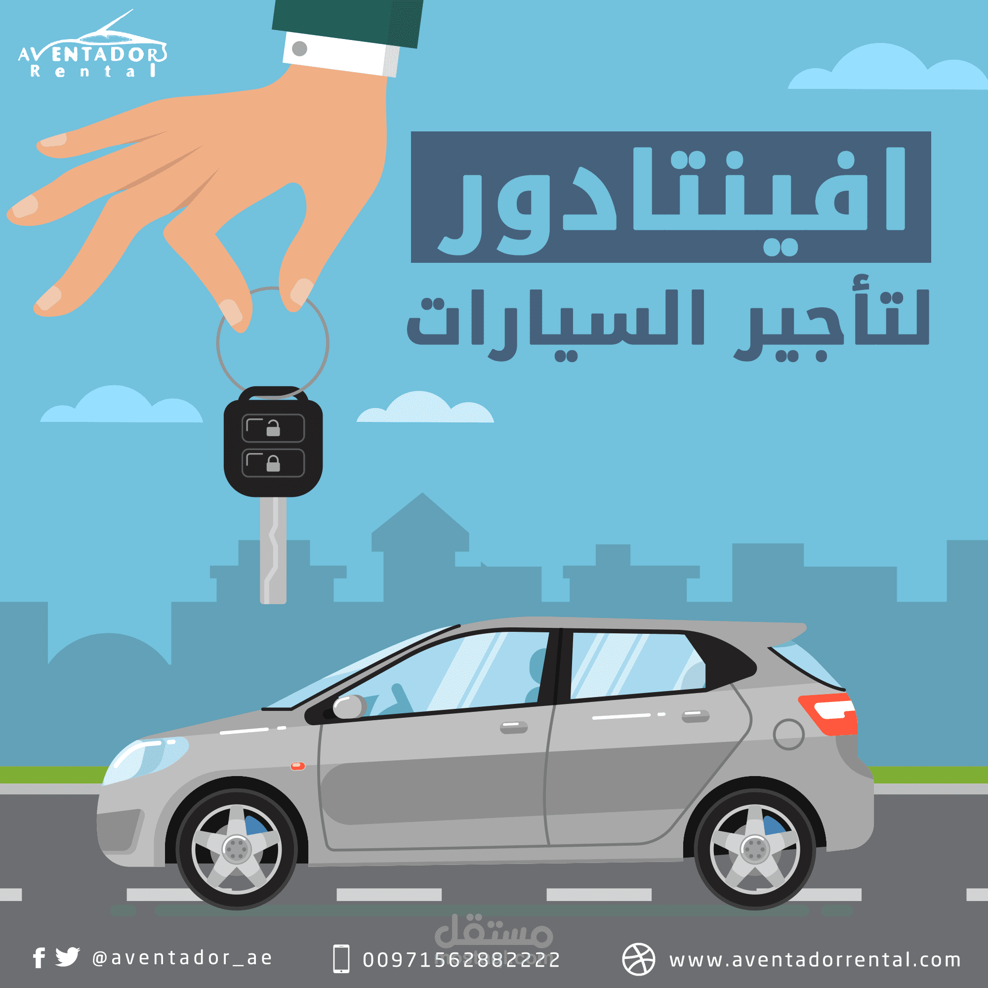 تصاميم سوشيال ميديا