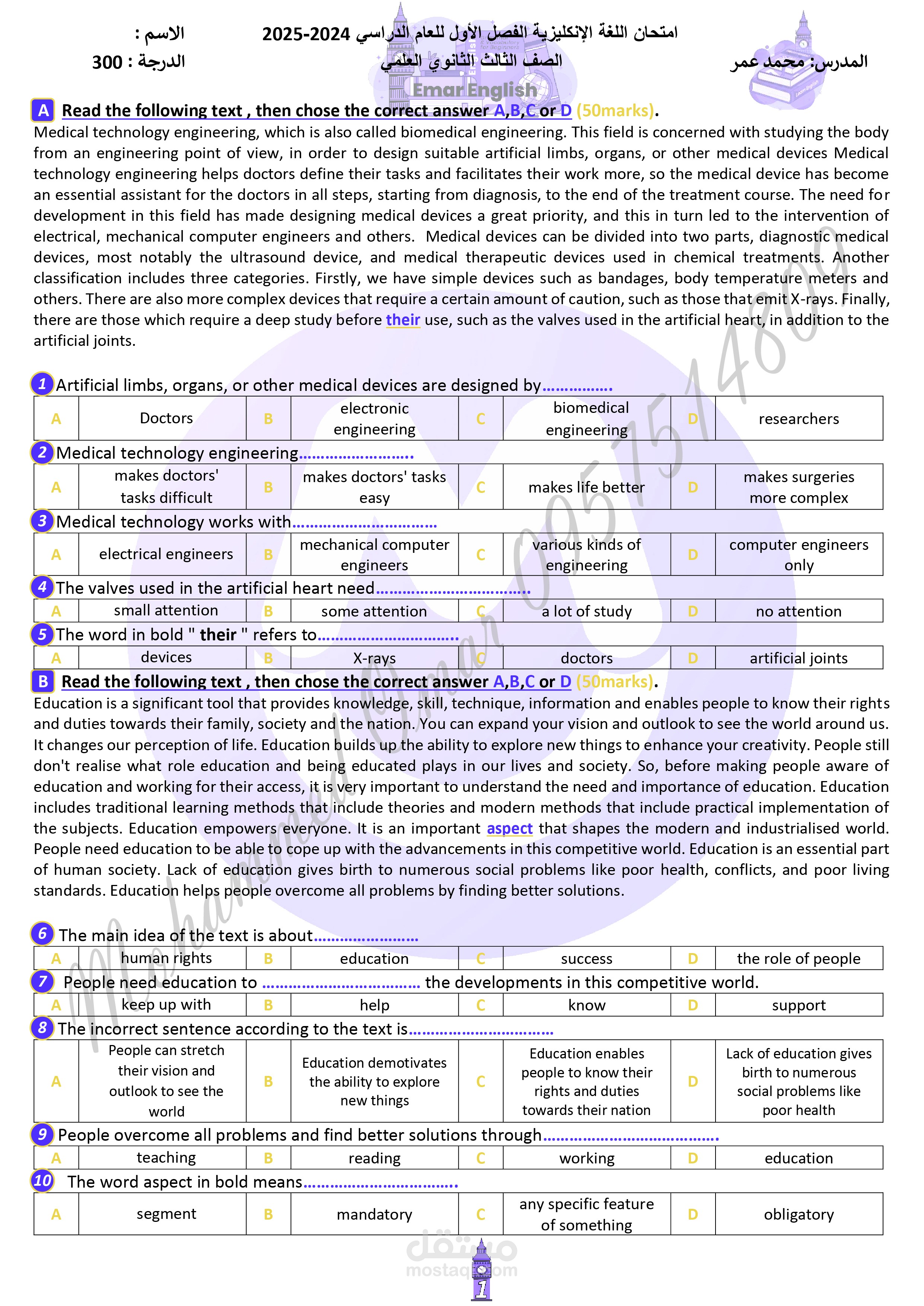 كتابة  وتنسيق
