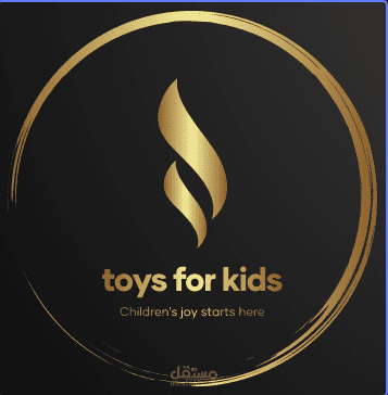 تصميم شعار وهوية بصرية لمتجر إلكتروني شعار لشركه لعب اطفال