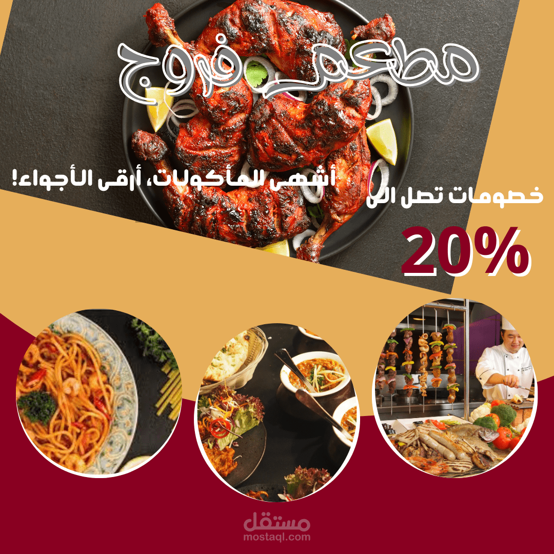 بوست شوشيال ميديا