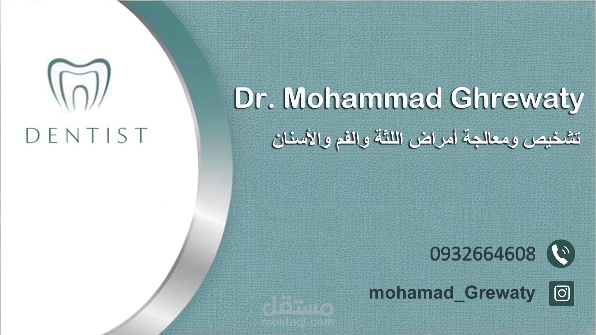 تصميم كرت فيزيت