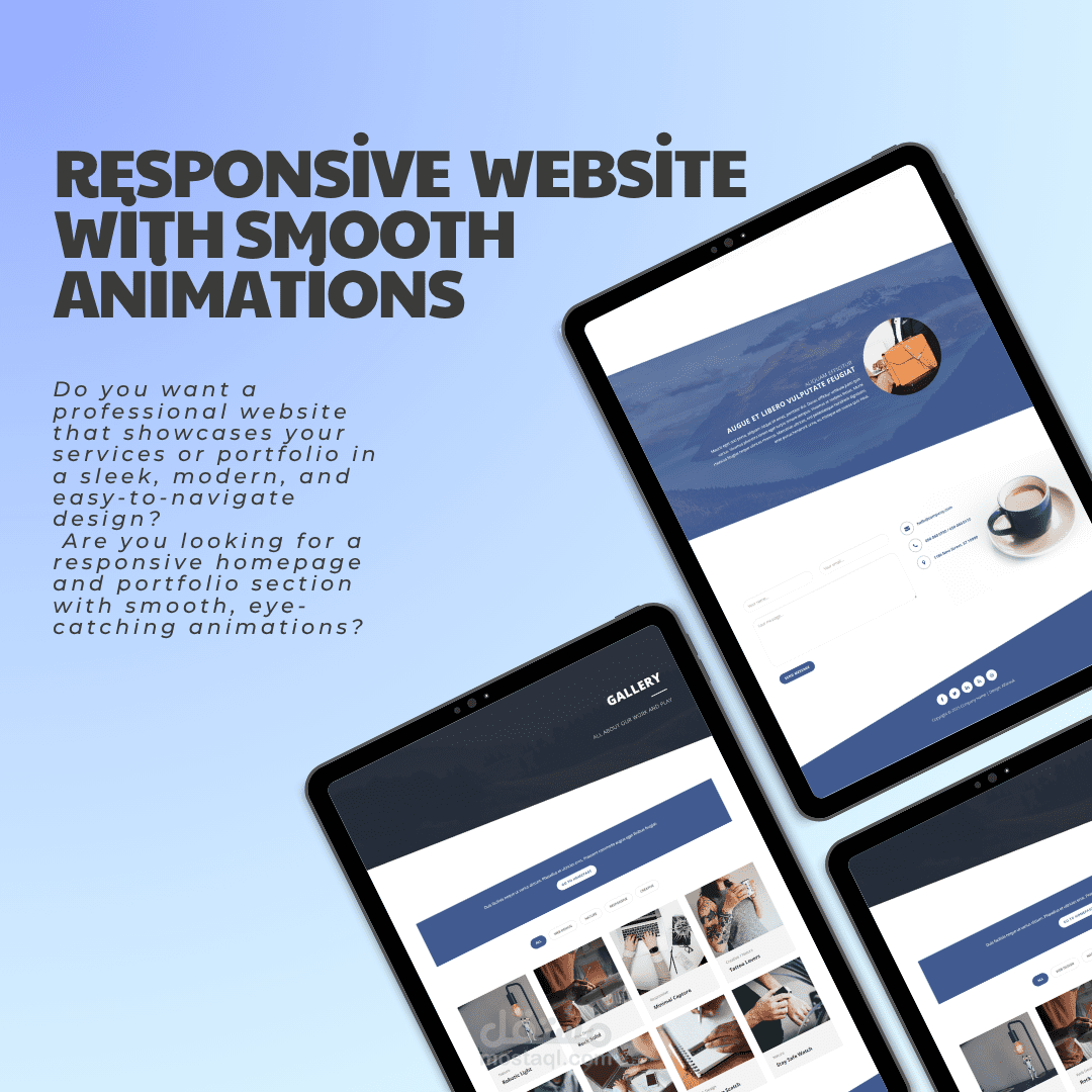 موقع بروفايل أعمال (Portfolio Website)