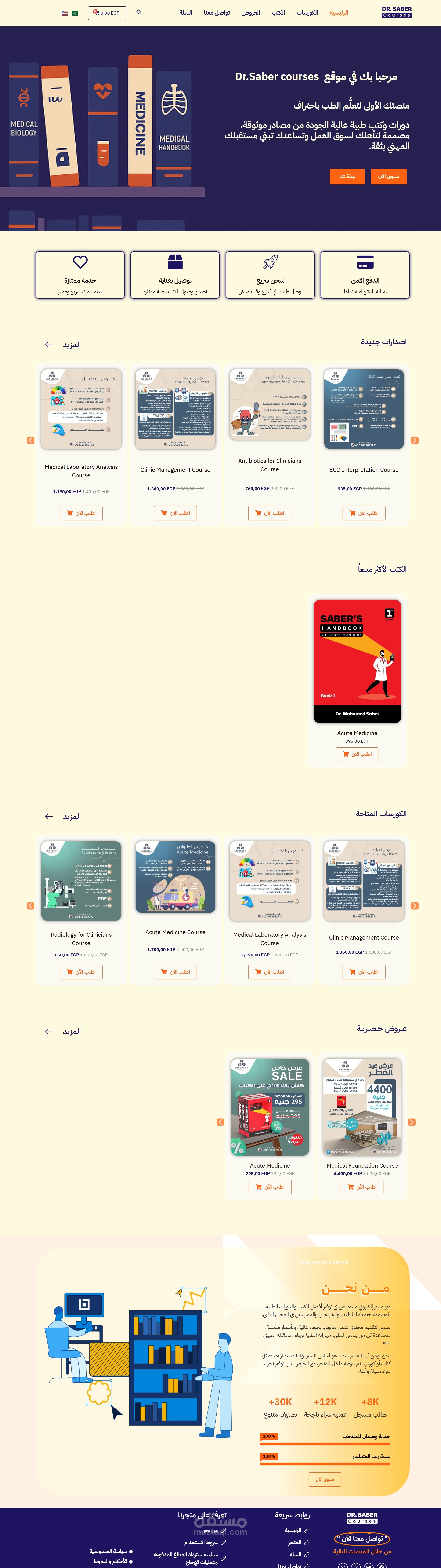 Online Book Store