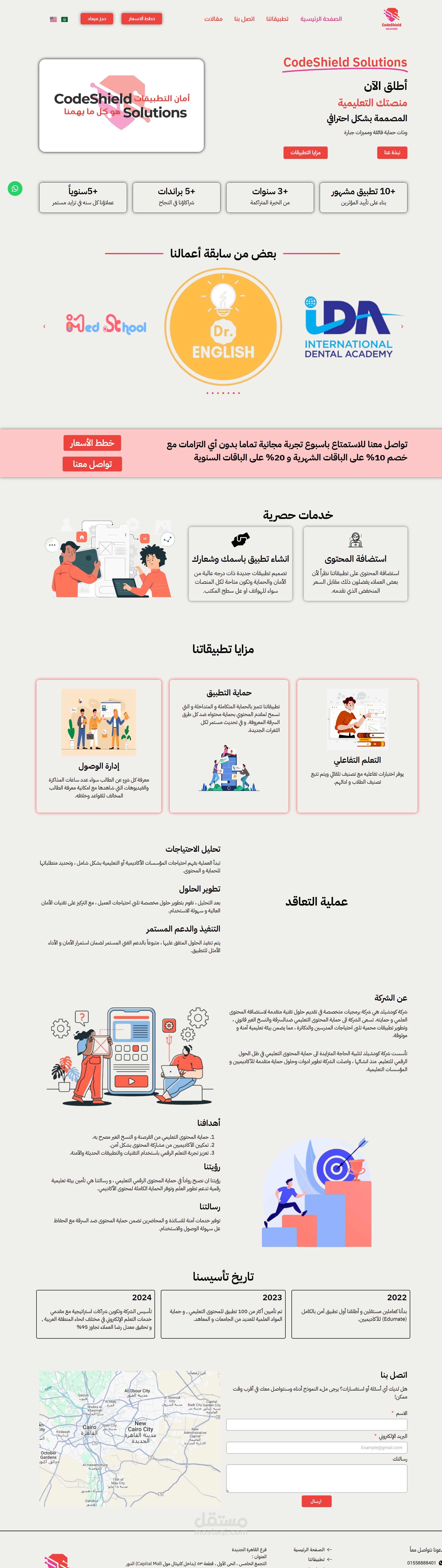 modern and responsive corporate website for a technology solutions company