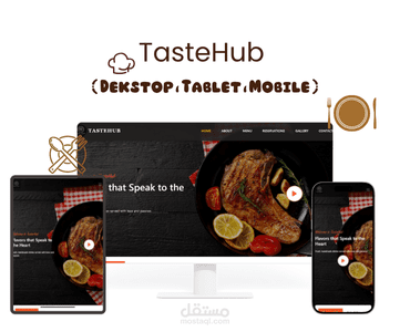 TasteHub – موقع مطعم متكامل بعدة صفحات لتجربة طعام فريدة