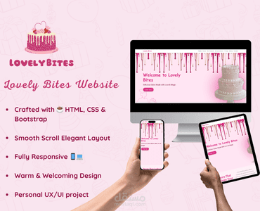 Lovely Bites – متجر كيك