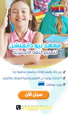 تصميم بنر اعلانات جوجل