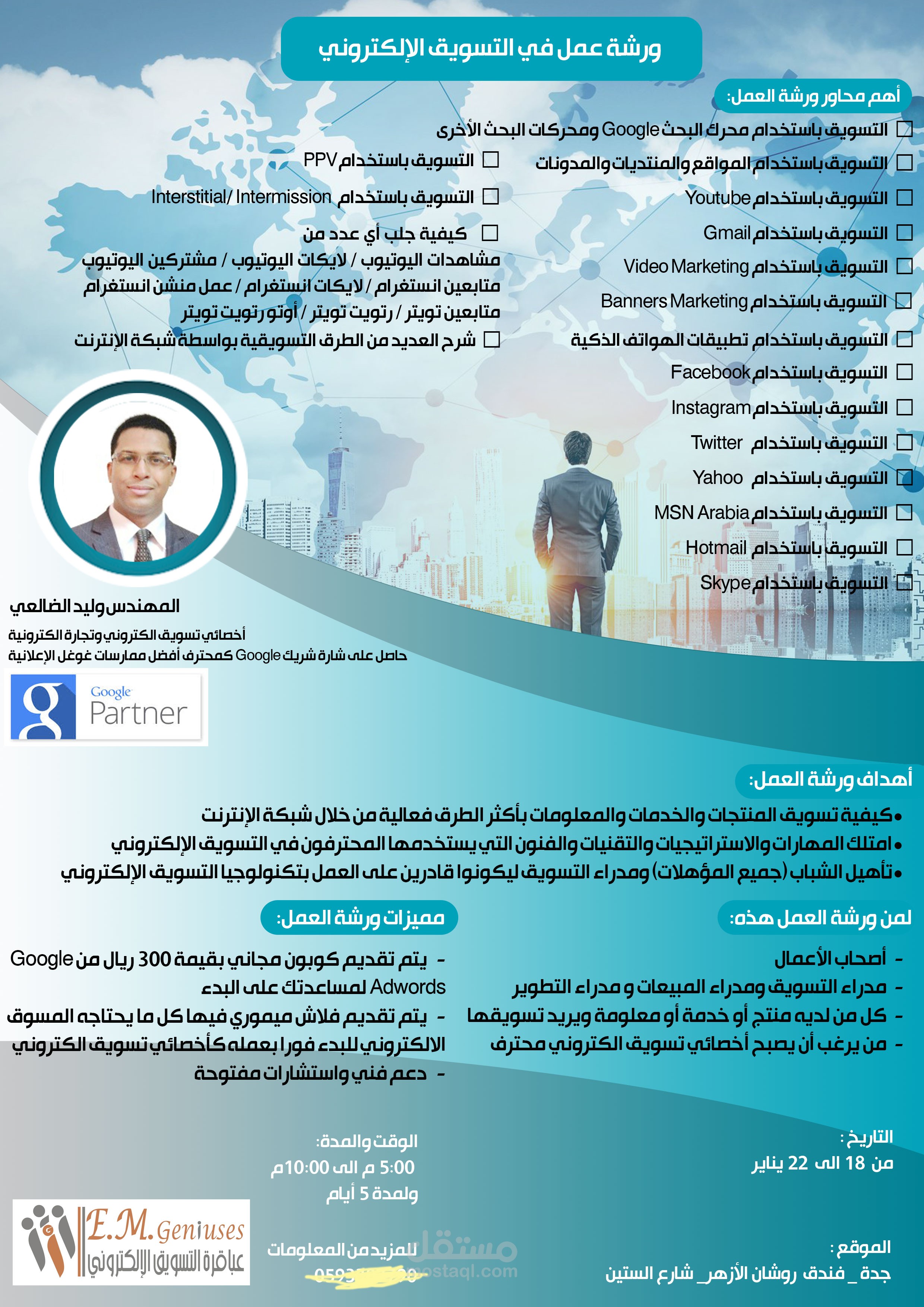 تصميم بروشور احترافي