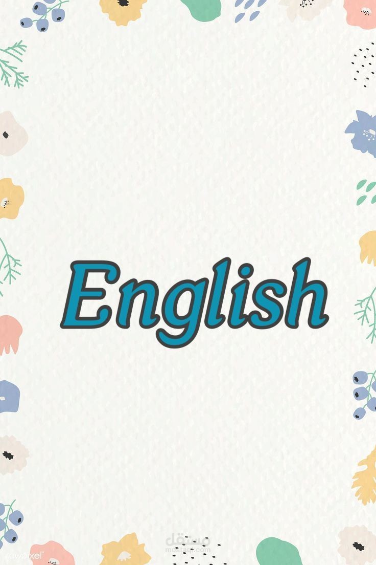 Grammar English course