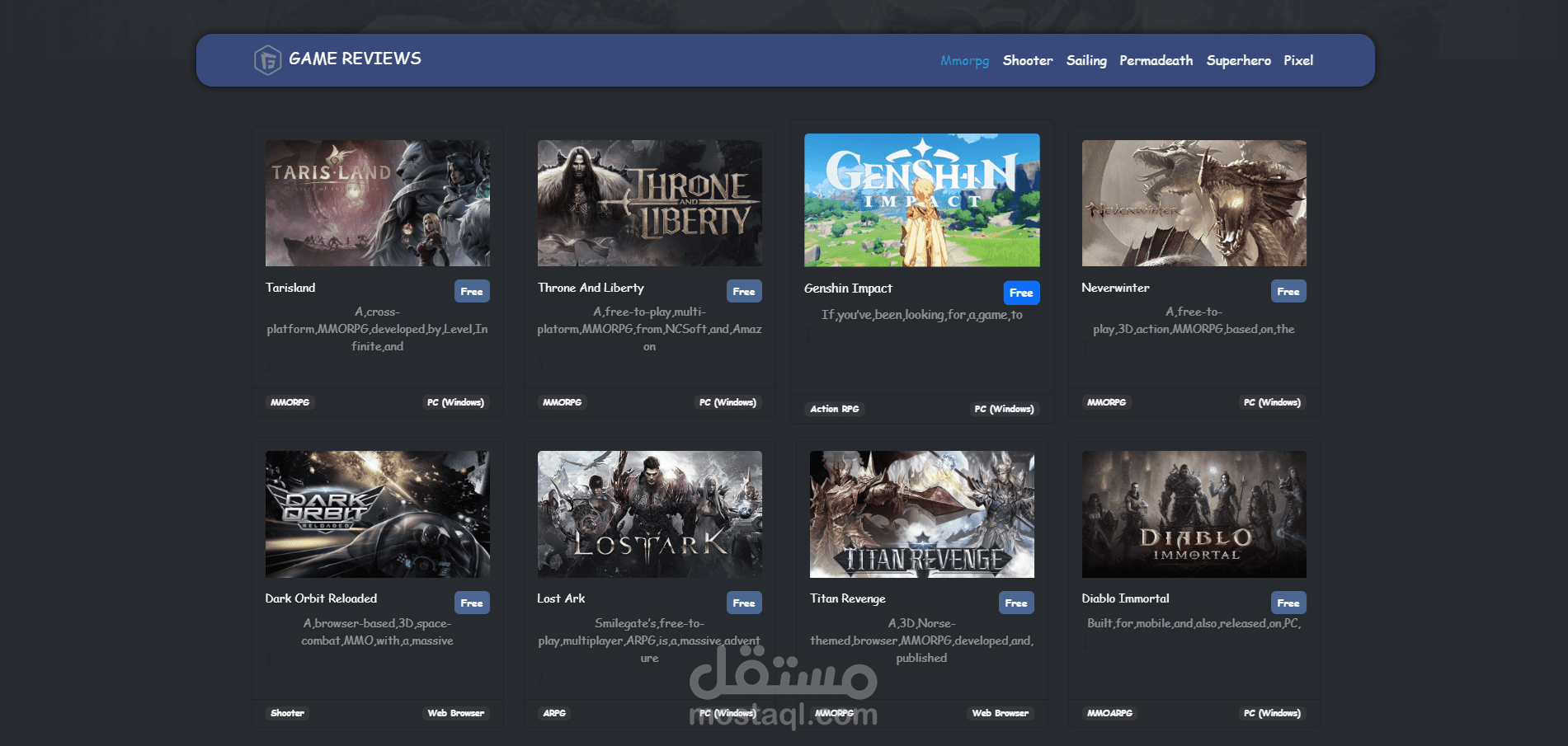 موقع العاب اليكترونية