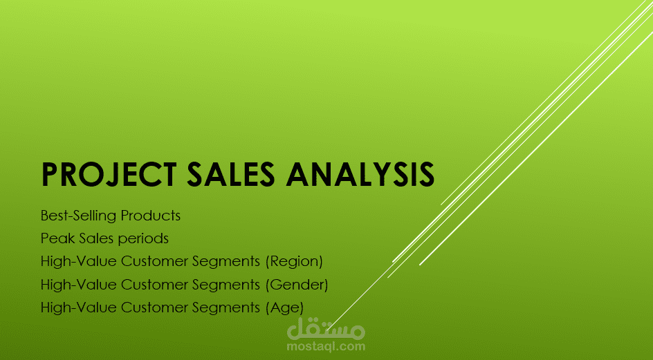 تحليل وعرض البيانات باستخدام Excel و Power Point