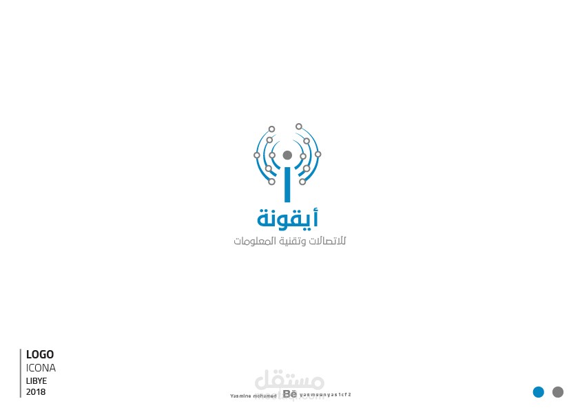 شعار أيقونة