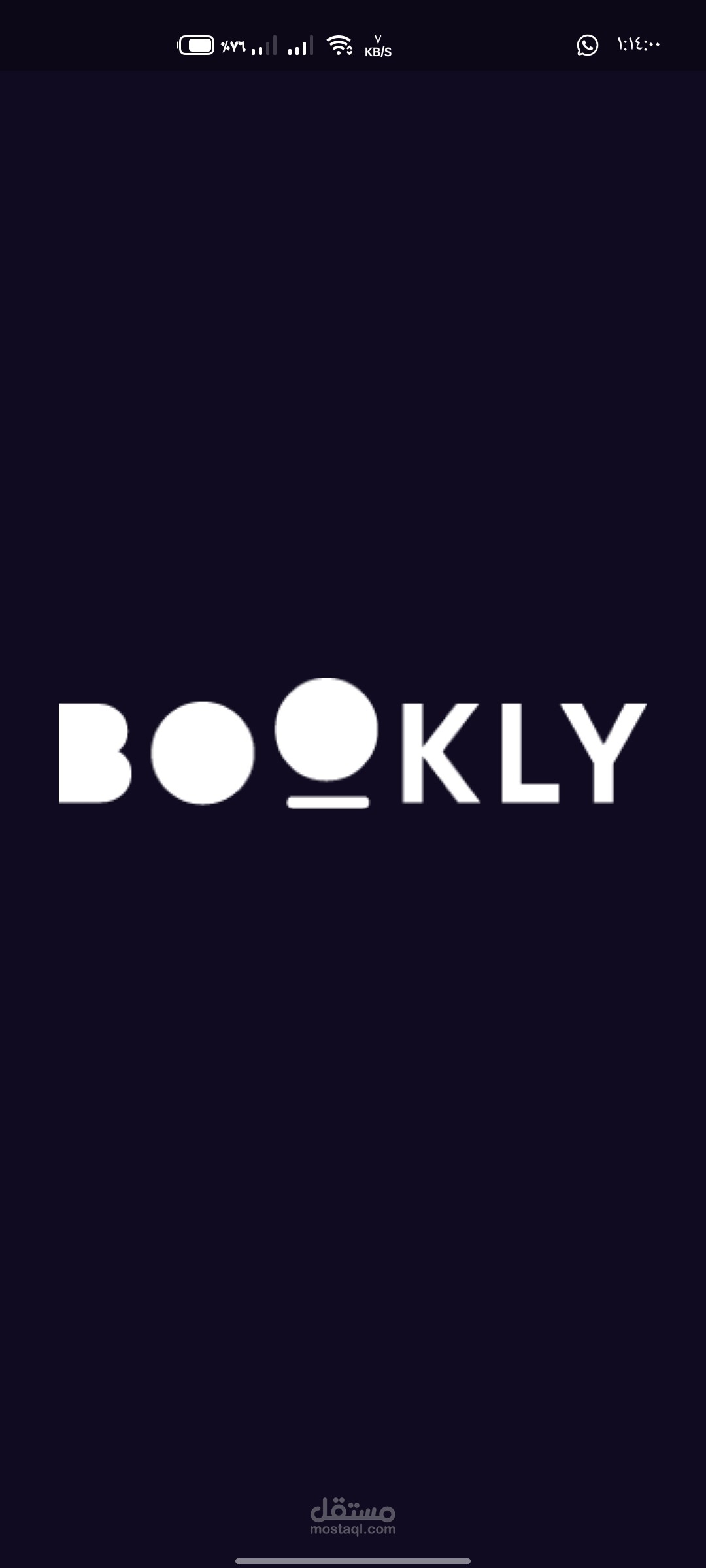 book app