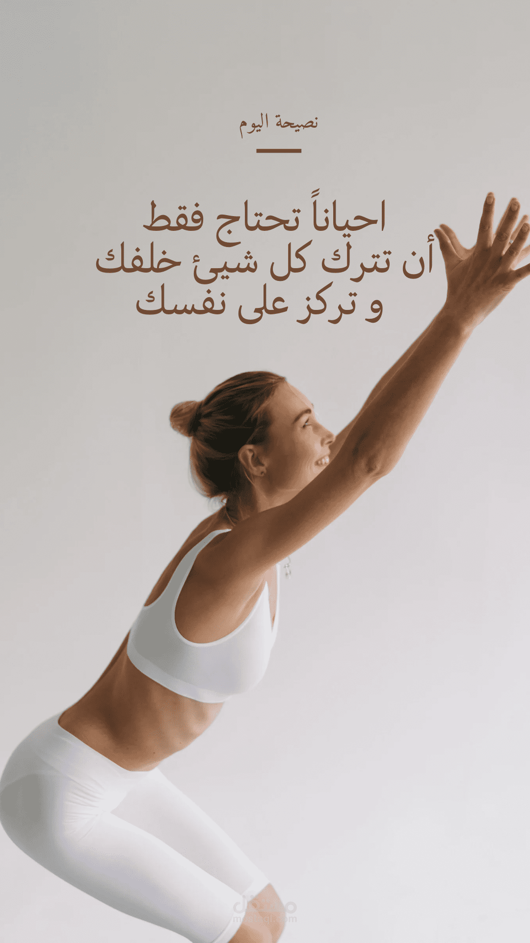 تصميم life cotching للأنستقرام