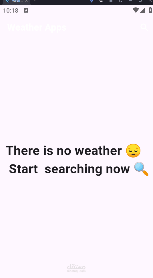 تطبيق الطقس