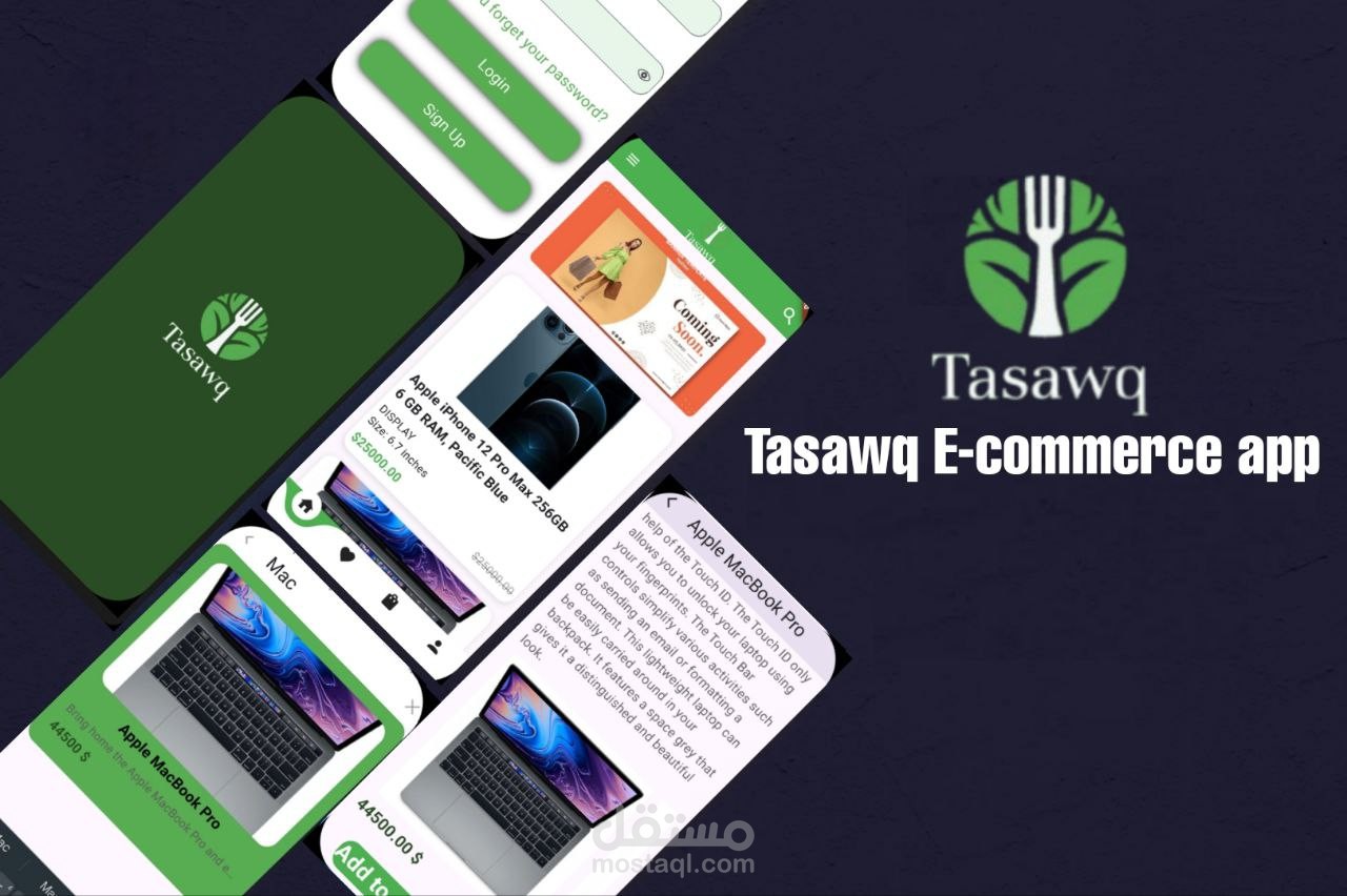 Tasawq - منصة تسوق إلكتروني شاملة