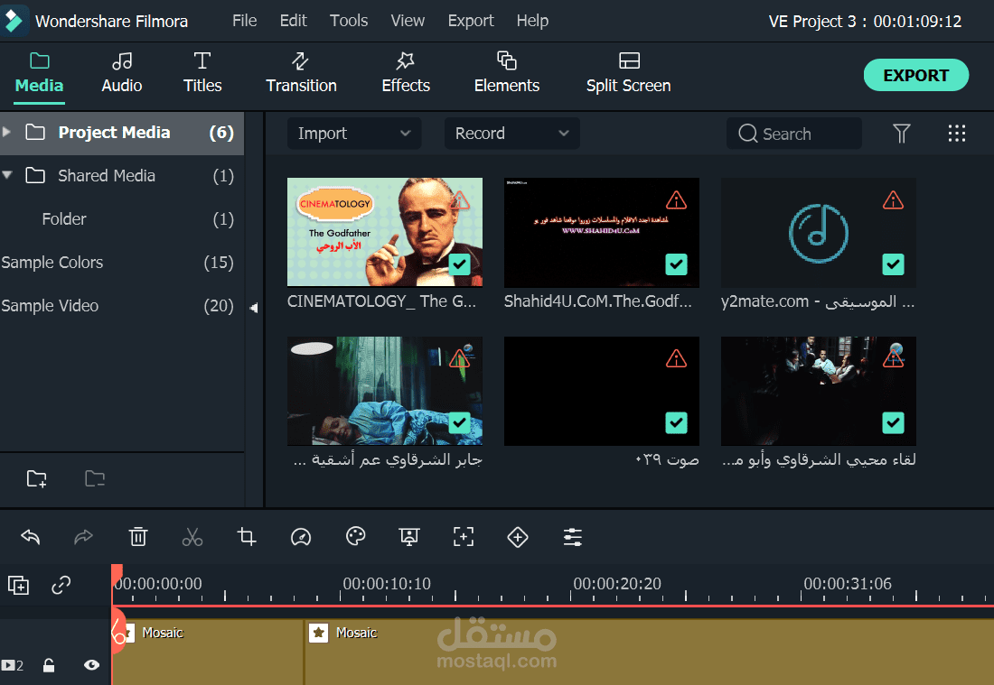 فيديو شعري ترويجي