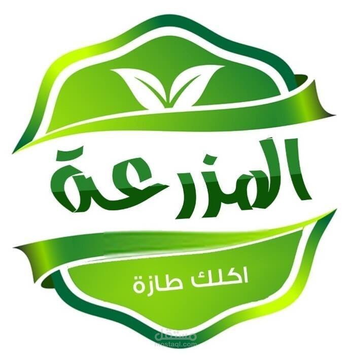 ستارت اب مشروع محل دواجن