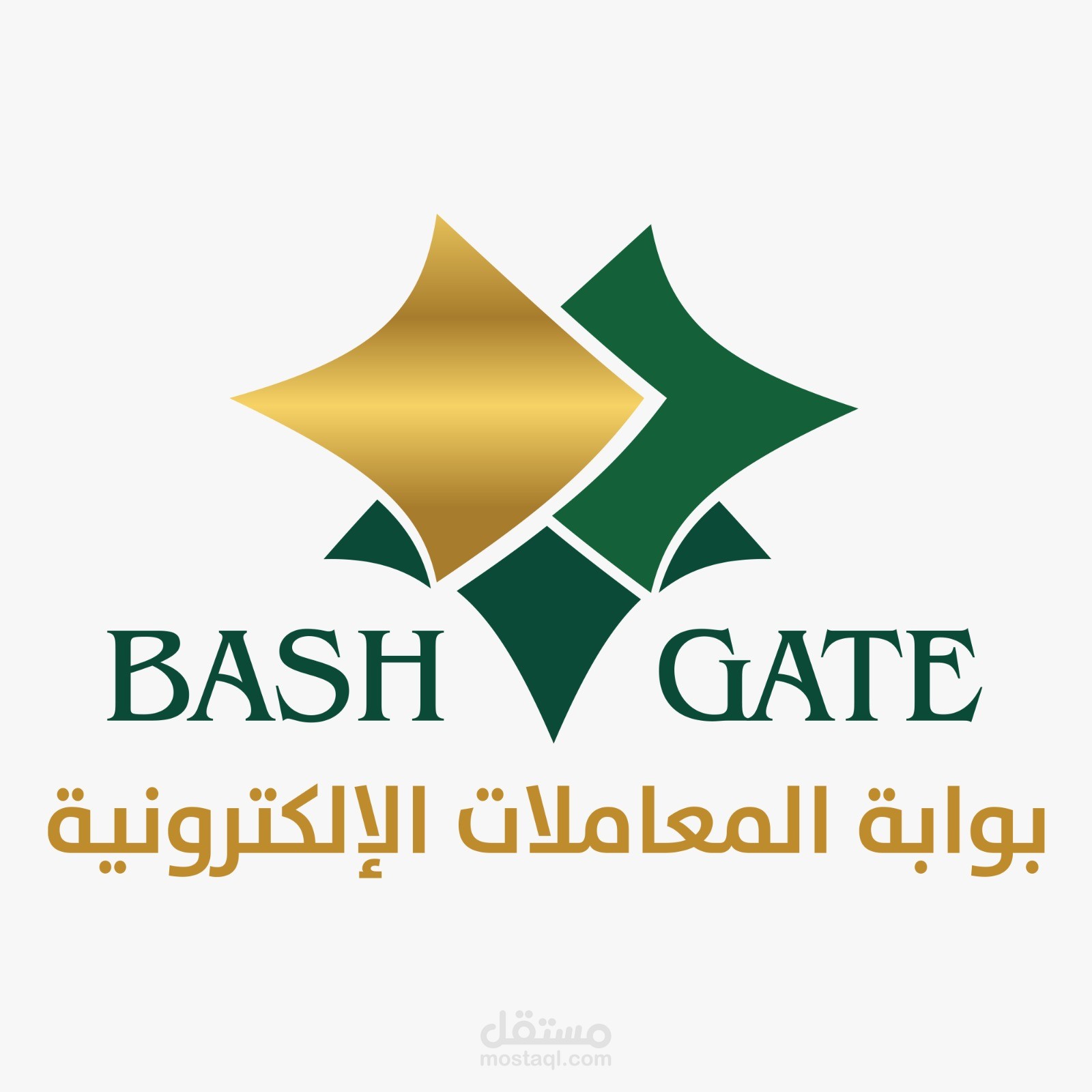 اطلاق تطبيق بوابة المعاملات الالكترونيه bash gate