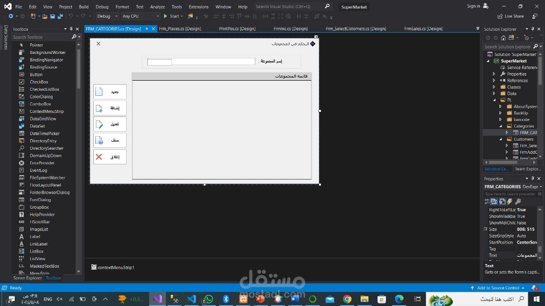 Accounting system   ERP