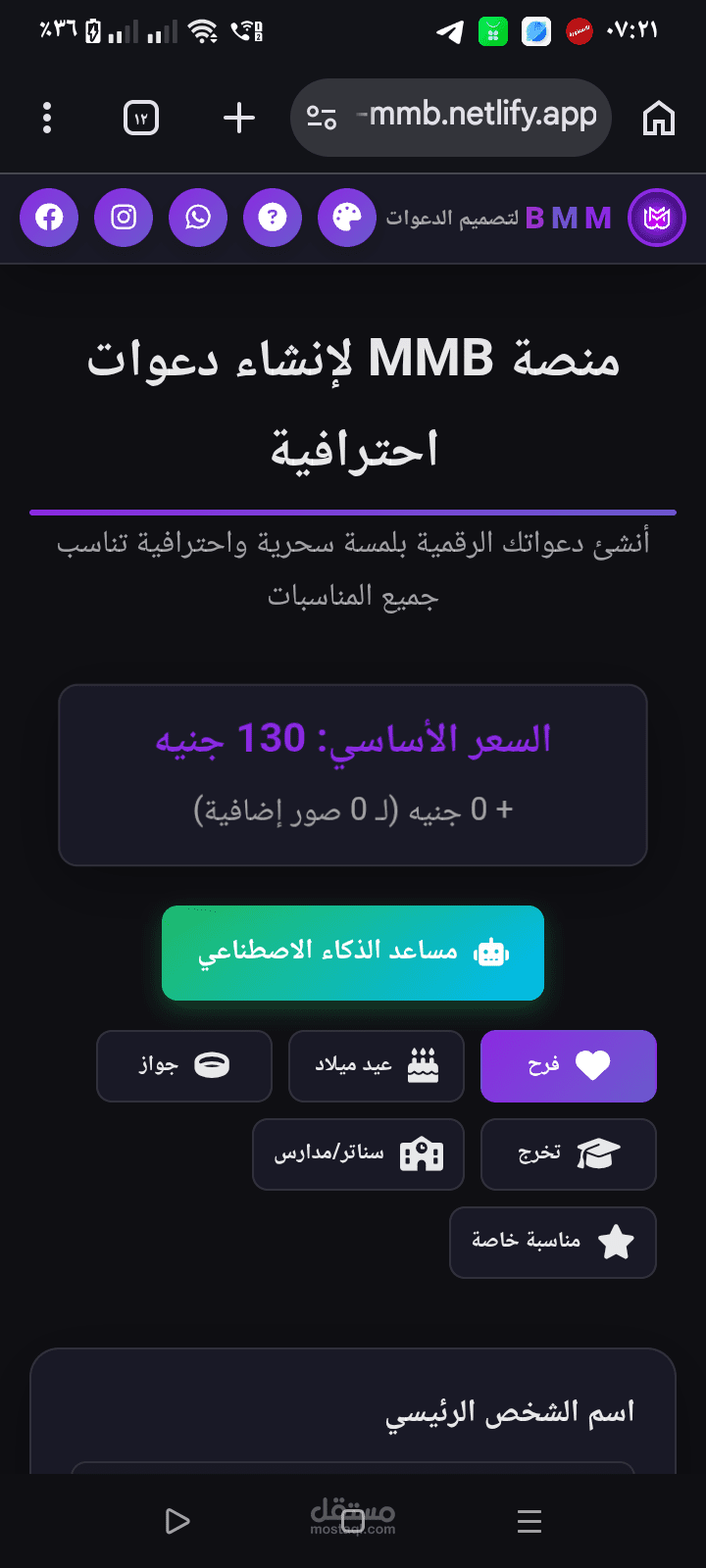 موقع MMB